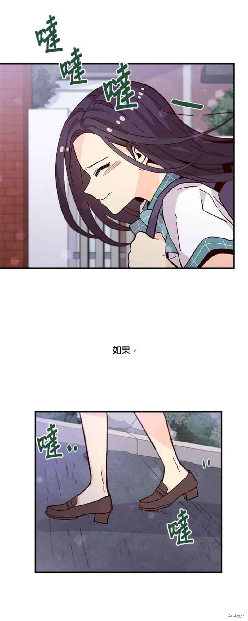 《时间的阶梯》漫画最新章节第60话免费下拉式在线观看章节第【16】张图片