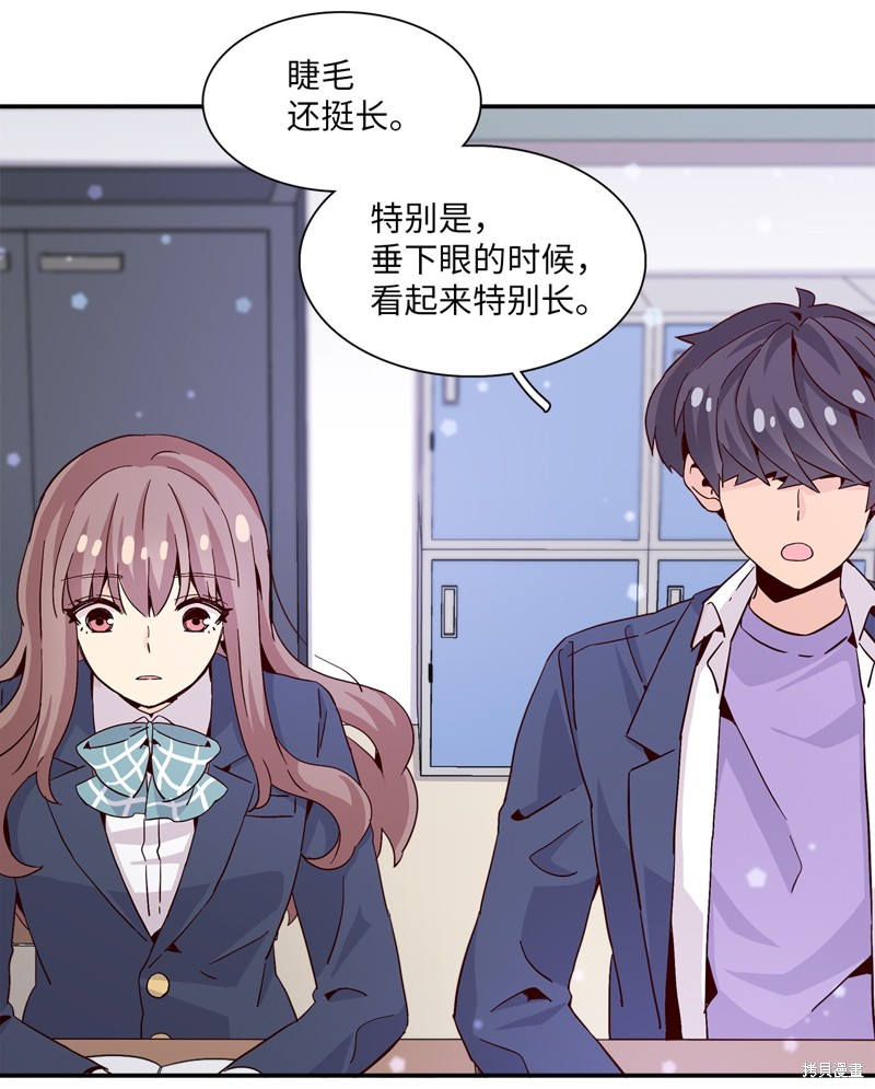 《时间的阶梯》漫画最新章节第10话免费下拉式在线观看章节第【52】张图片