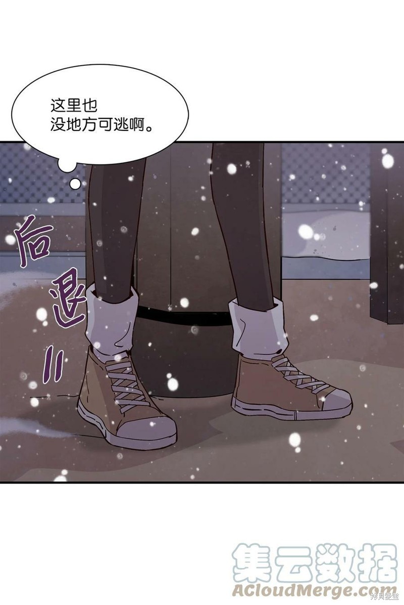 《时间的阶梯》漫画最新章节第77话免费下拉式在线观看章节第【44】张图片