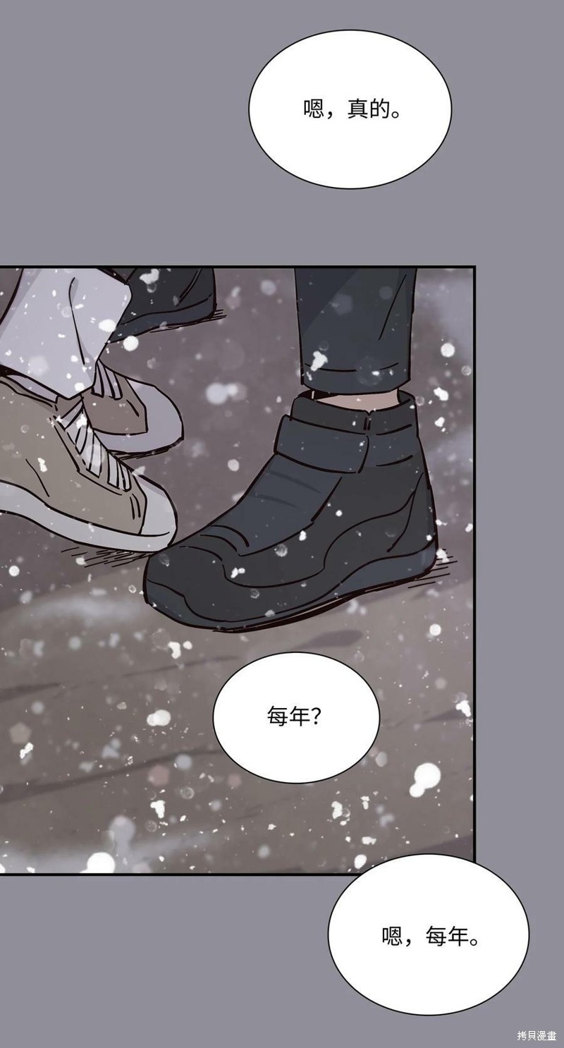 《时间的阶梯》漫画最新章节第92话免费下拉式在线观看章节第【5】张图片