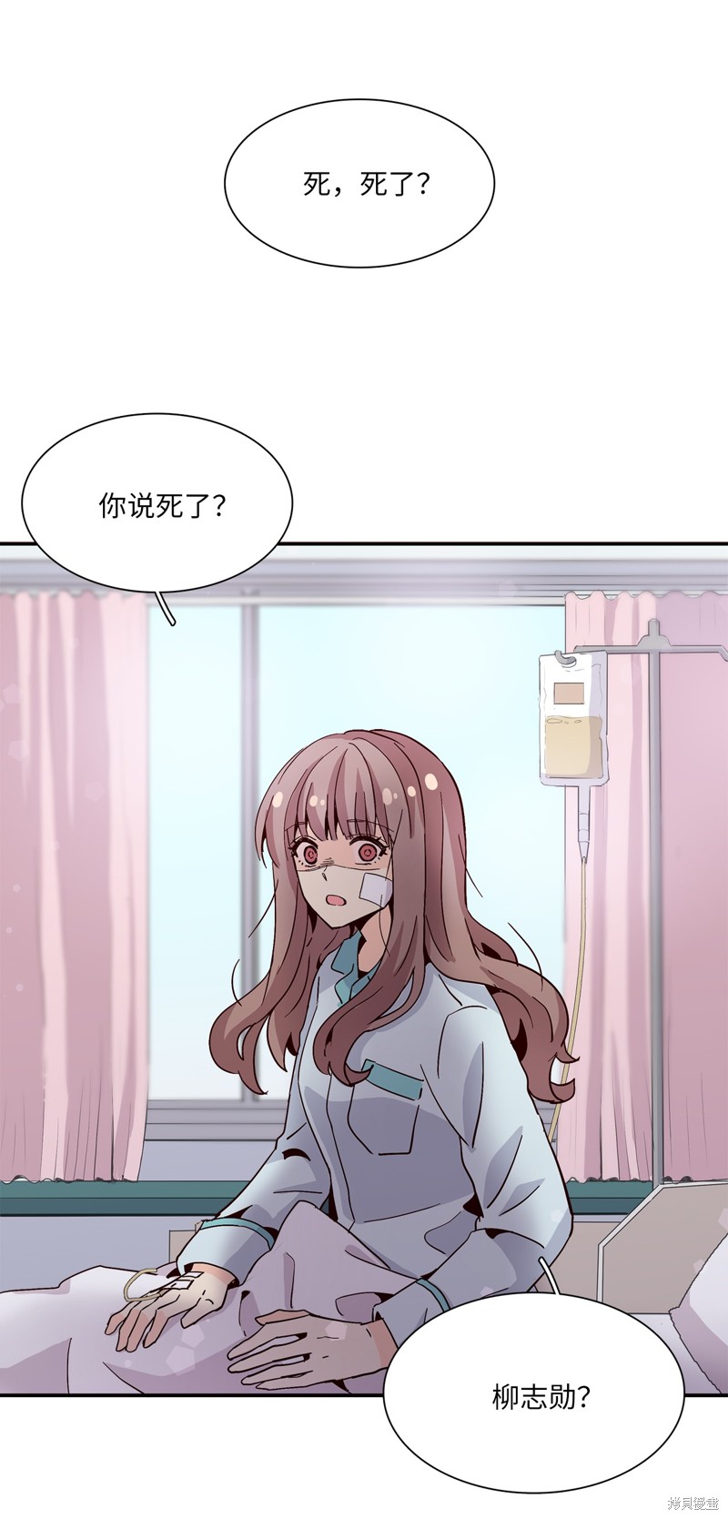 《时间的阶梯》漫画最新章节第15话免费下拉式在线观看章节第【64】张图片