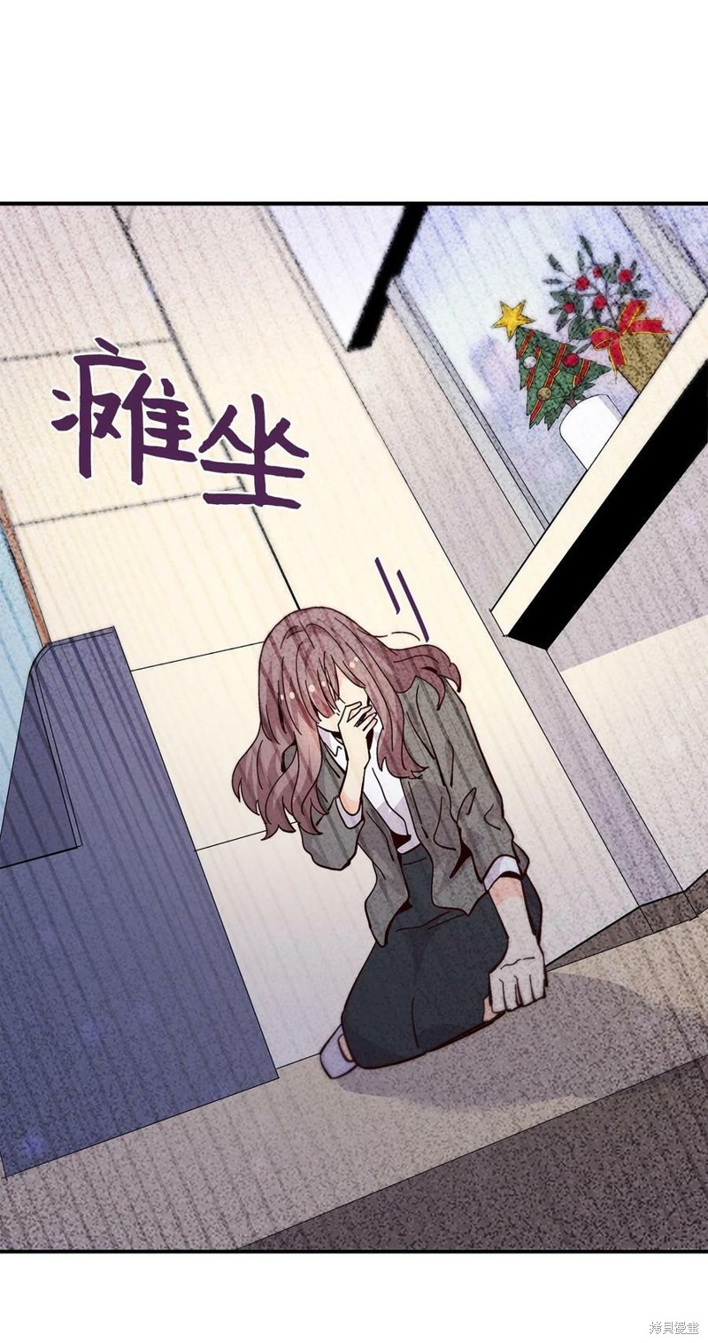 《时间的阶梯》漫画最新章节第89话免费下拉式在线观看章节第【55】张图片