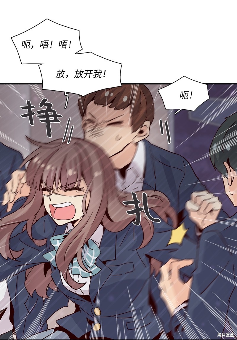 《时间的阶梯》漫画最新章节第15话免费下拉式在线观看章节第【9】张图片