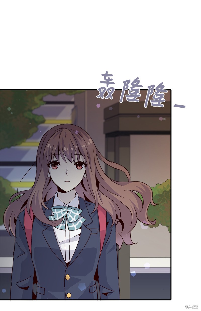 《时间的阶梯》漫画最新章节第9话免费下拉式在线观看章节第【1】张图片