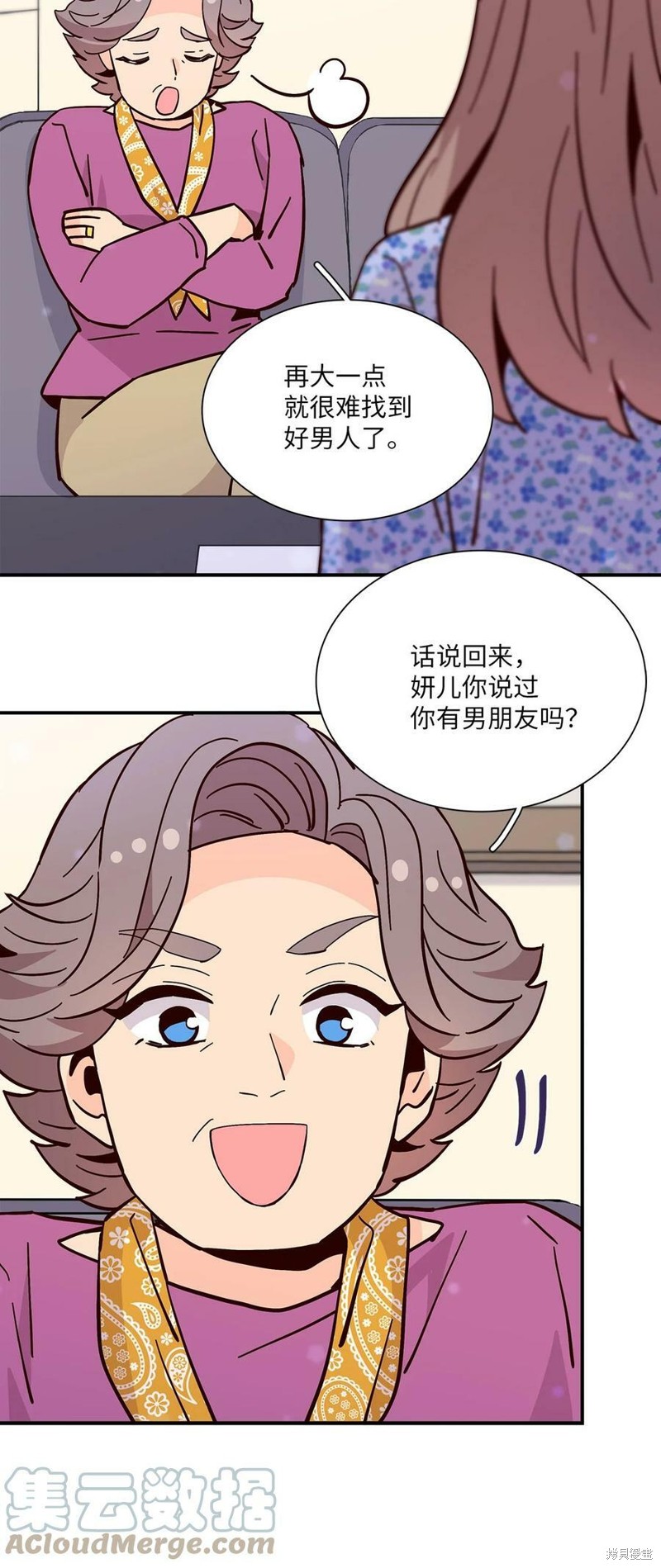 《时间的阶梯》漫画最新章节第110话免费下拉式在线观看章节第【68】张图片