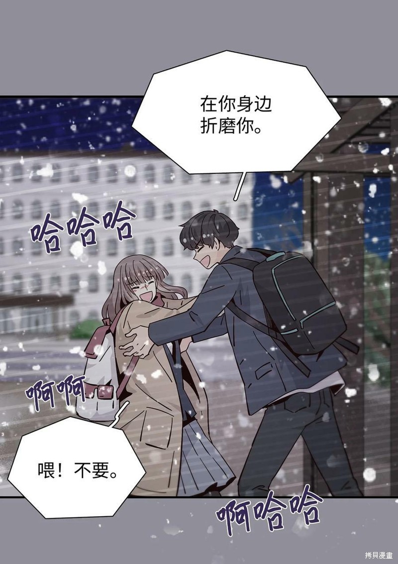 《时间的阶梯》漫画最新章节第92话免费下拉式在线观看章节第【18】张图片