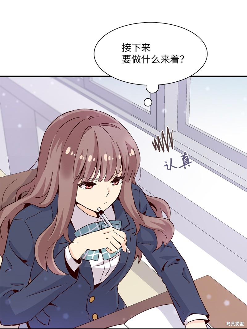 《时间的阶梯》漫画最新章节第10话免费下拉式在线观看章节第【7】张图片