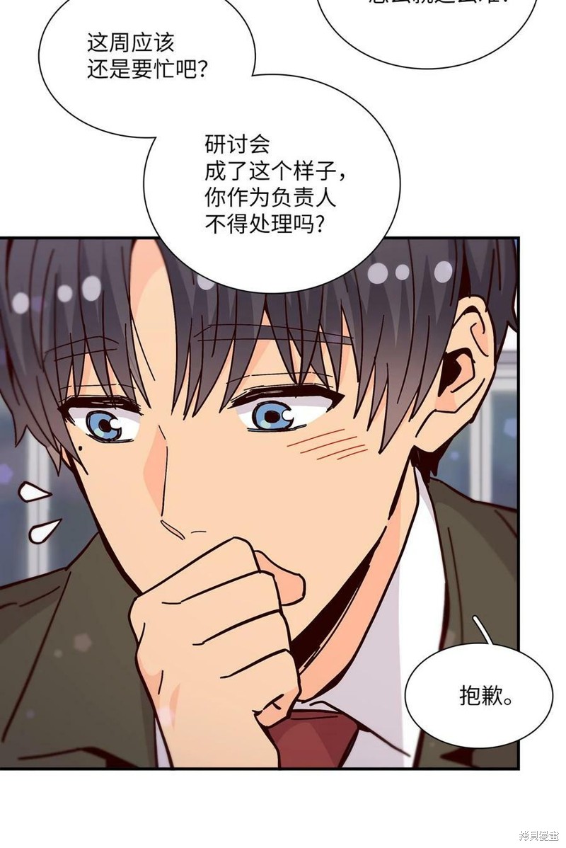 《时间的阶梯》漫画最新章节第113话免费下拉式在线观看章节第【64】张图片