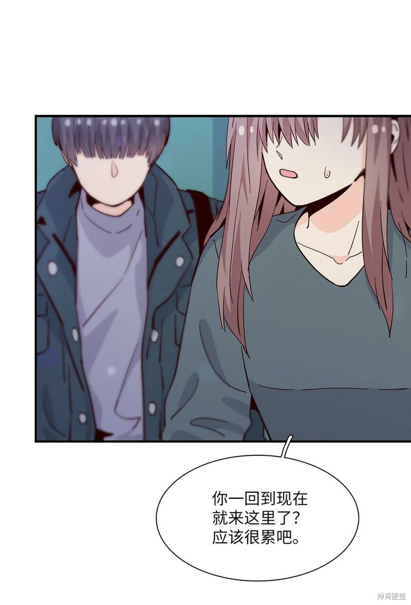 《时间的阶梯》漫画最新章节第82话免费下拉式在线观看章节第【12】张图片