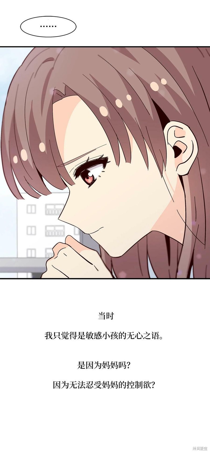 《时间的阶梯》漫画最新章节第83话免费下拉式在线观看章节第【66】张图片