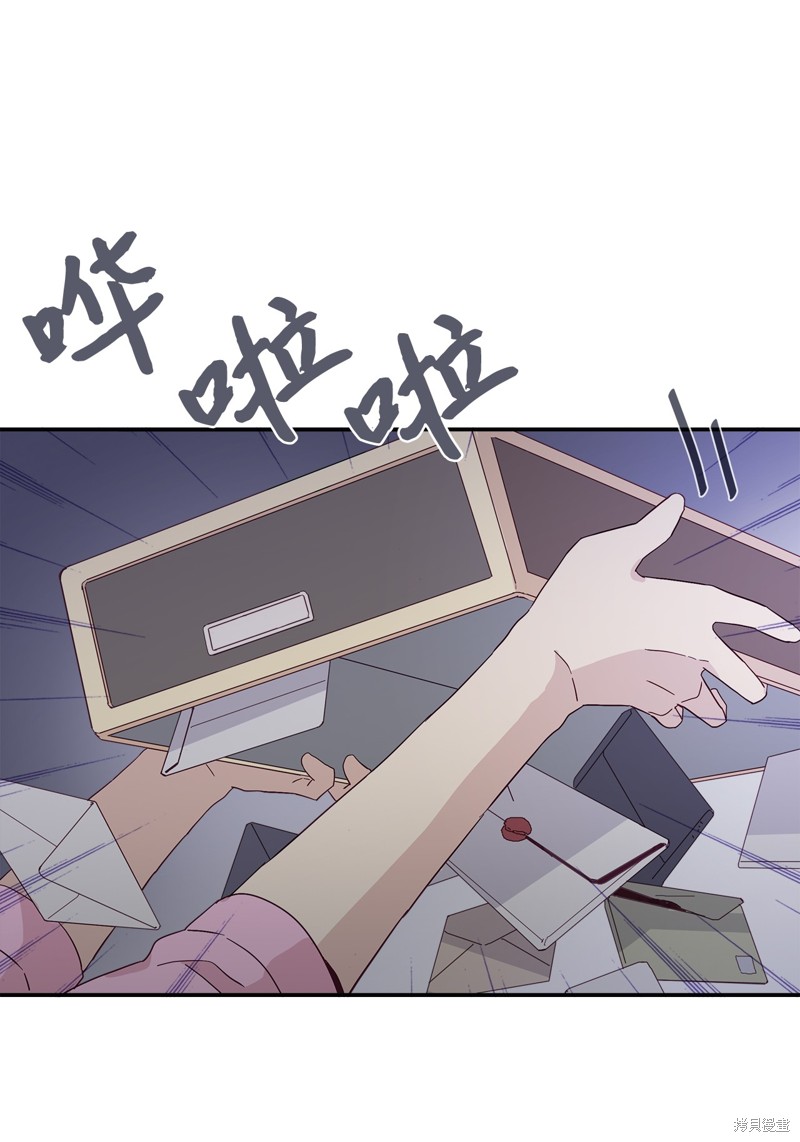 《时间的阶梯》漫画最新章节第2话免费下拉式在线观看章节第【13】张图片