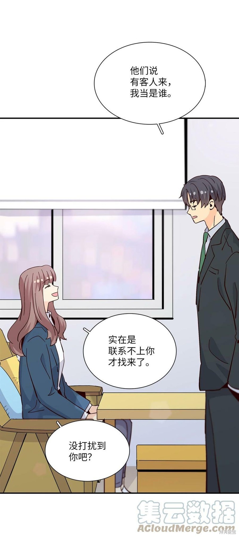 《时间的阶梯》漫画最新章节第85话免费下拉式在线观看章节第【84】张图片