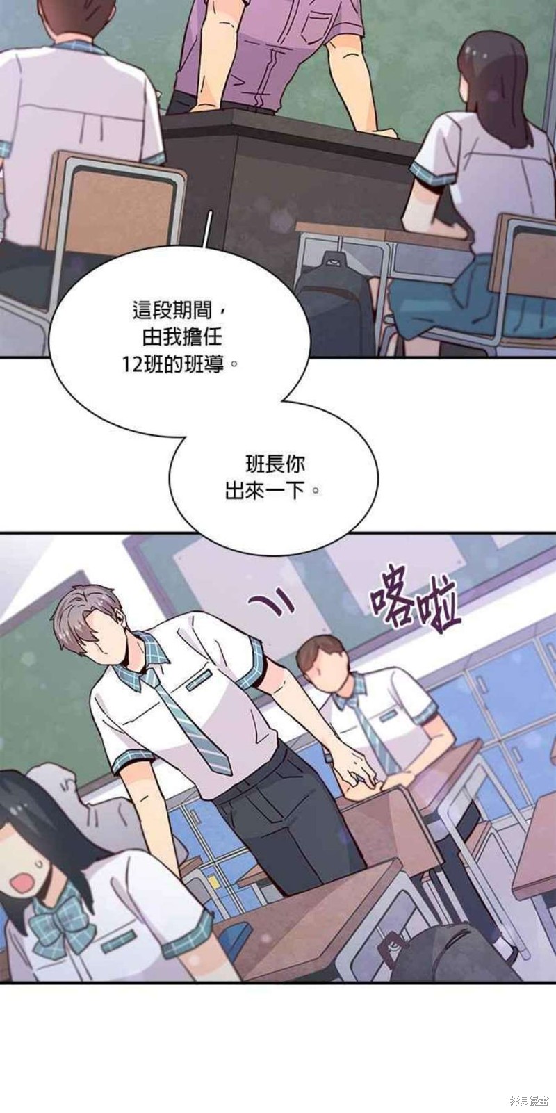 《时间的阶梯》漫画最新章节第60话免费下拉式在线观看章节第【47】张图片