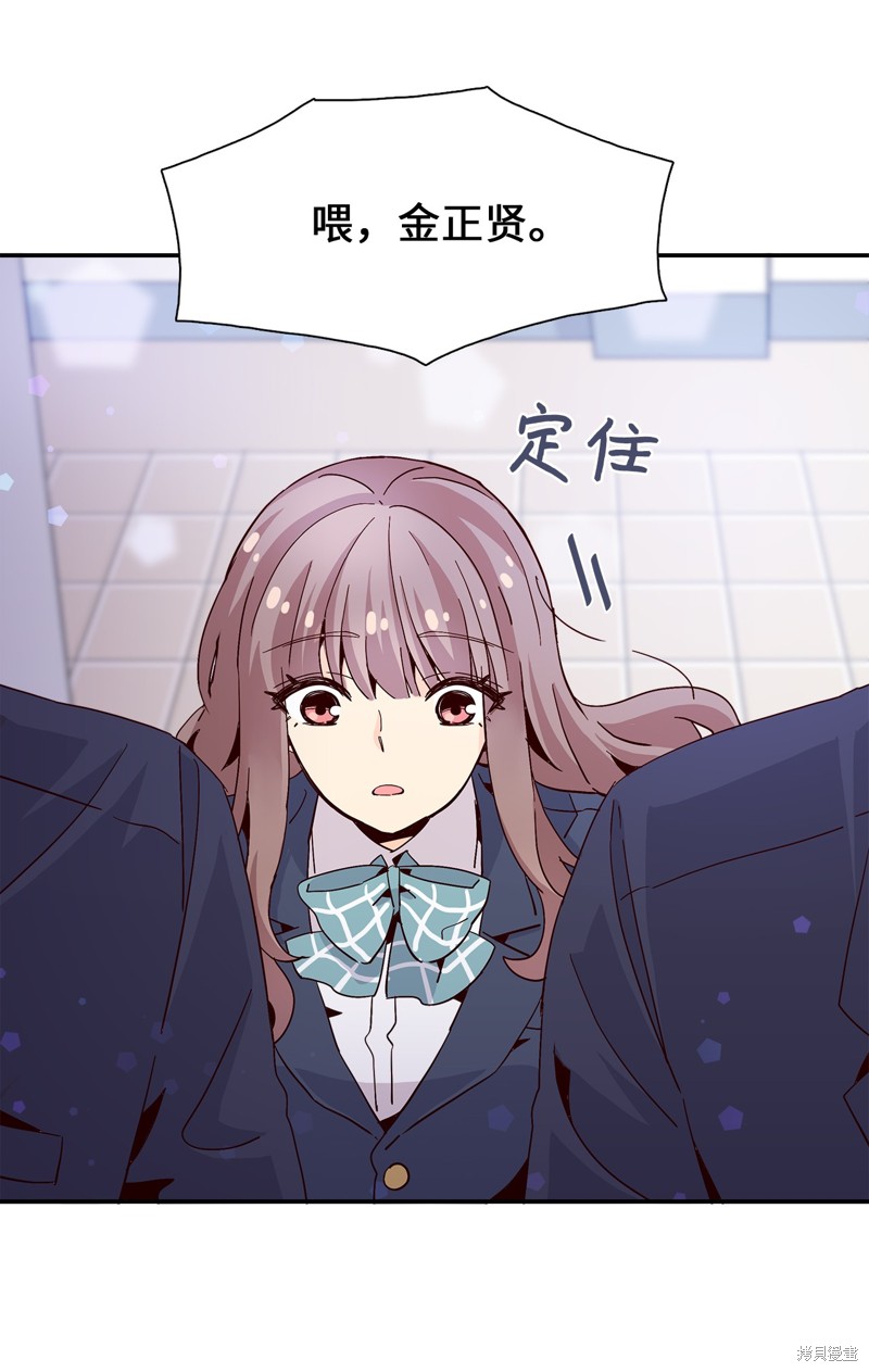 《时间的阶梯》漫画最新章节第11话免费下拉式在线观看章节第【16】张图片