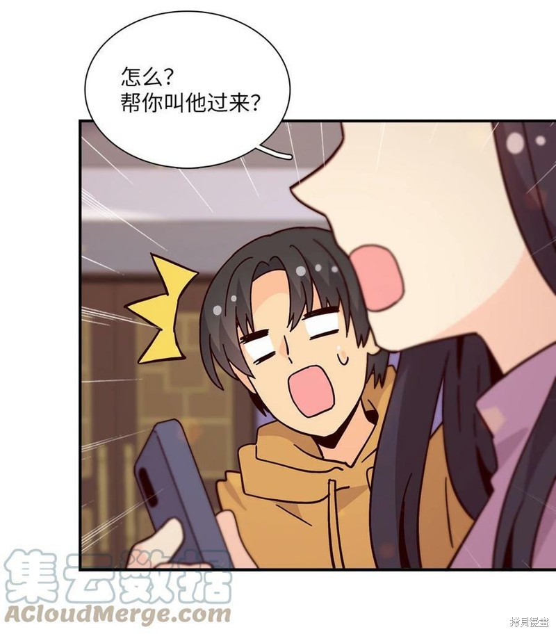 《时间的阶梯》漫画最新章节第109话免费下拉式在线观看章节第【66】张图片