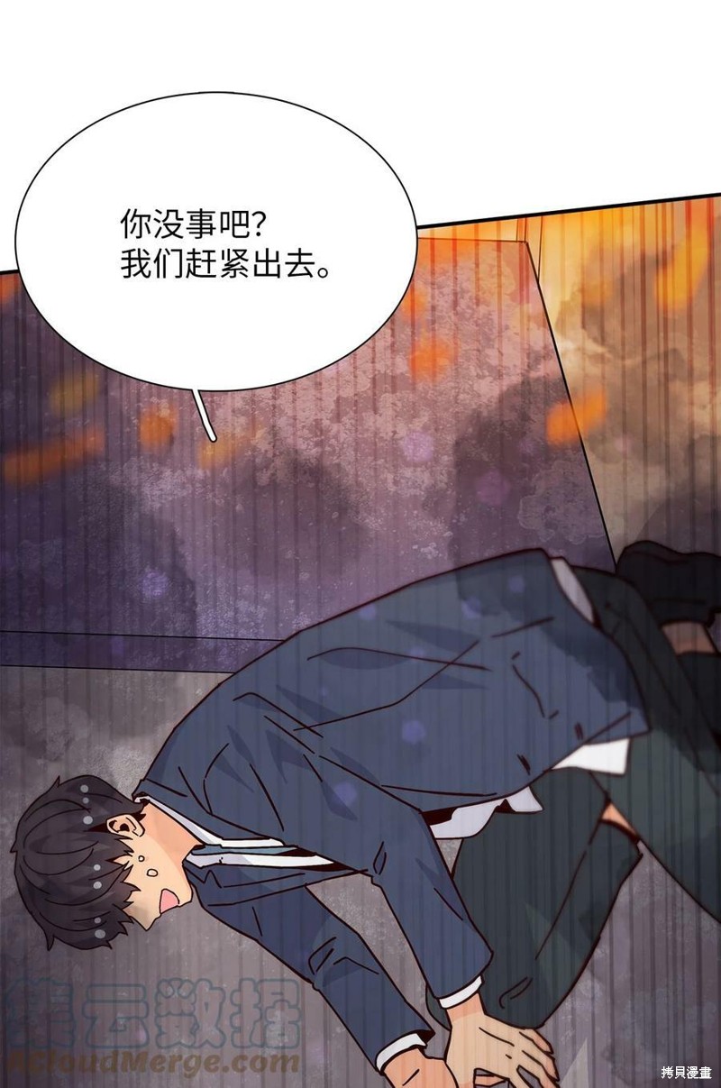 《时间的阶梯》漫画最新章节第101话免费下拉式在线观看章节第【66】张图片