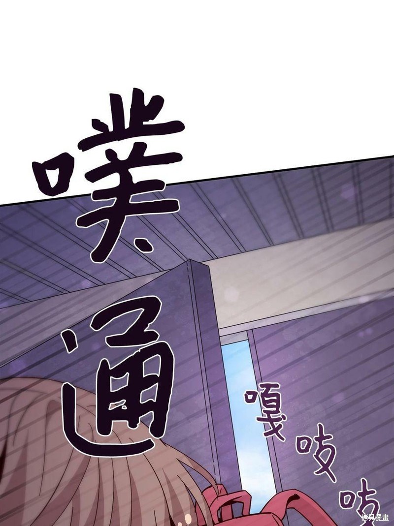 《时间的阶梯》漫画最新章节第88话免费下拉式在线观看章节第【6】张图片