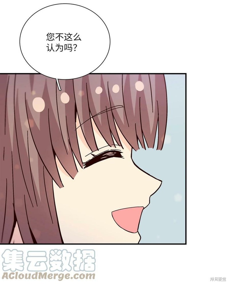 《时间的阶梯》漫画最新章节第111话免费下拉式在线观看章节第【42】张图片