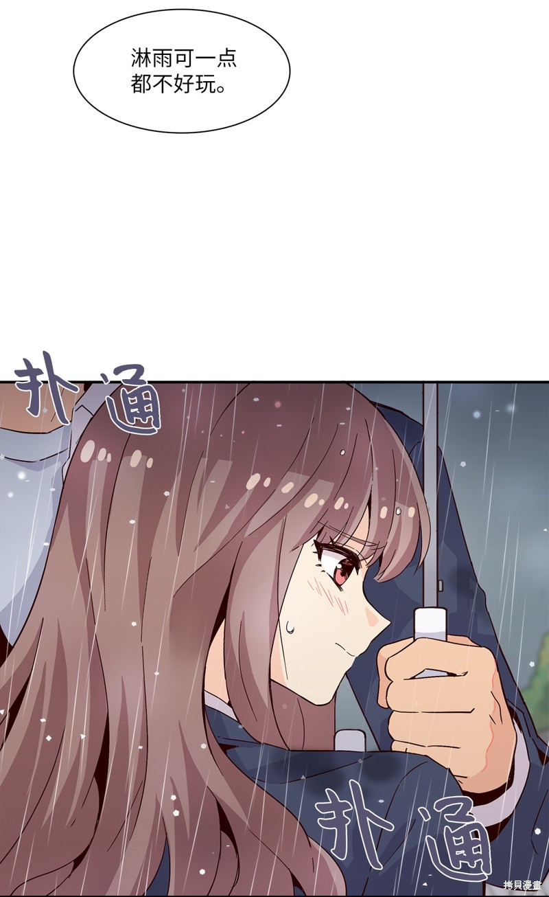 《时间的阶梯》漫画最新章节第6话免费下拉式在线观看章节第【45】张图片