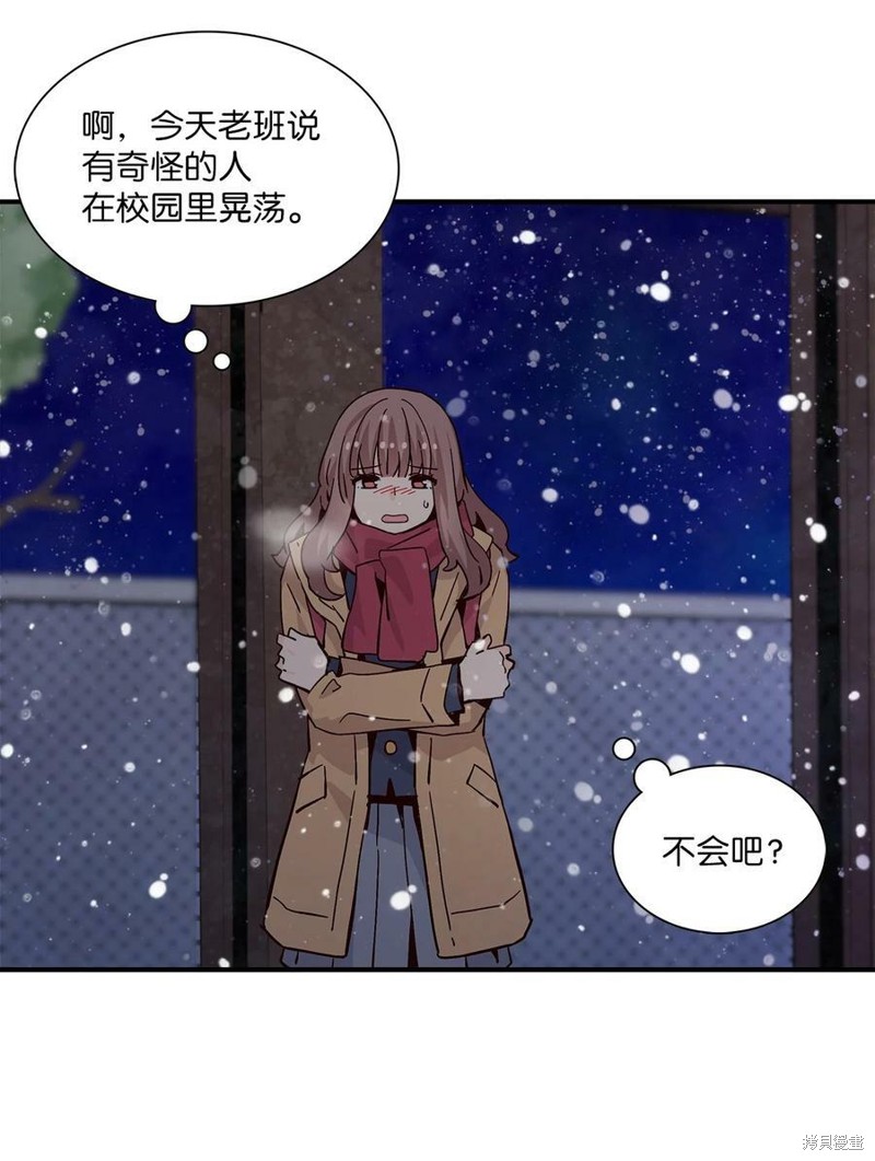 《时间的阶梯》漫画最新章节第77话免费下拉式在线观看章节第【43】张图片