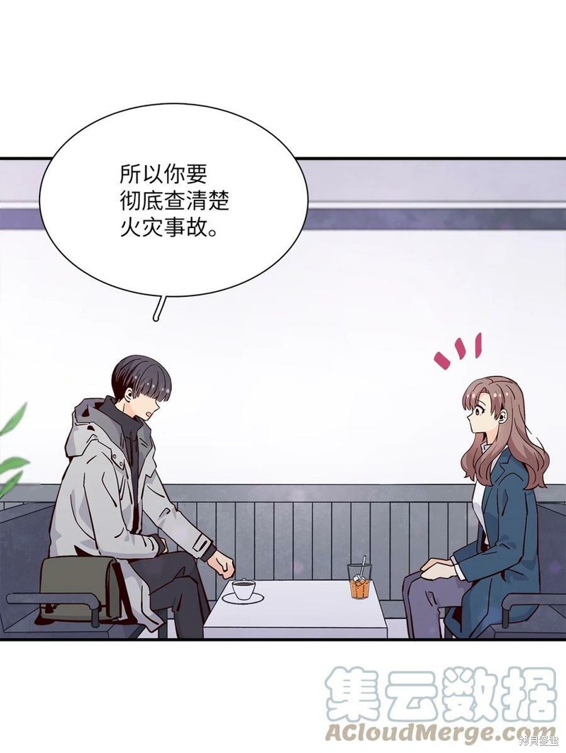 《时间的阶梯》漫画最新章节第84话免费下拉式在线观看章节第【51】张图片