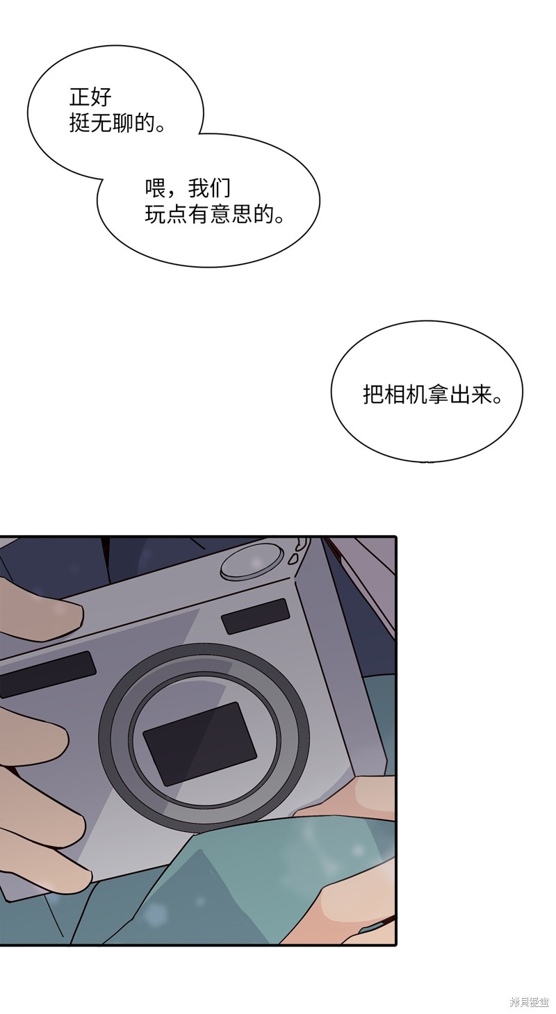 《时间的阶梯》漫画最新章节第15话免费下拉式在线观看章节第【1】张图片