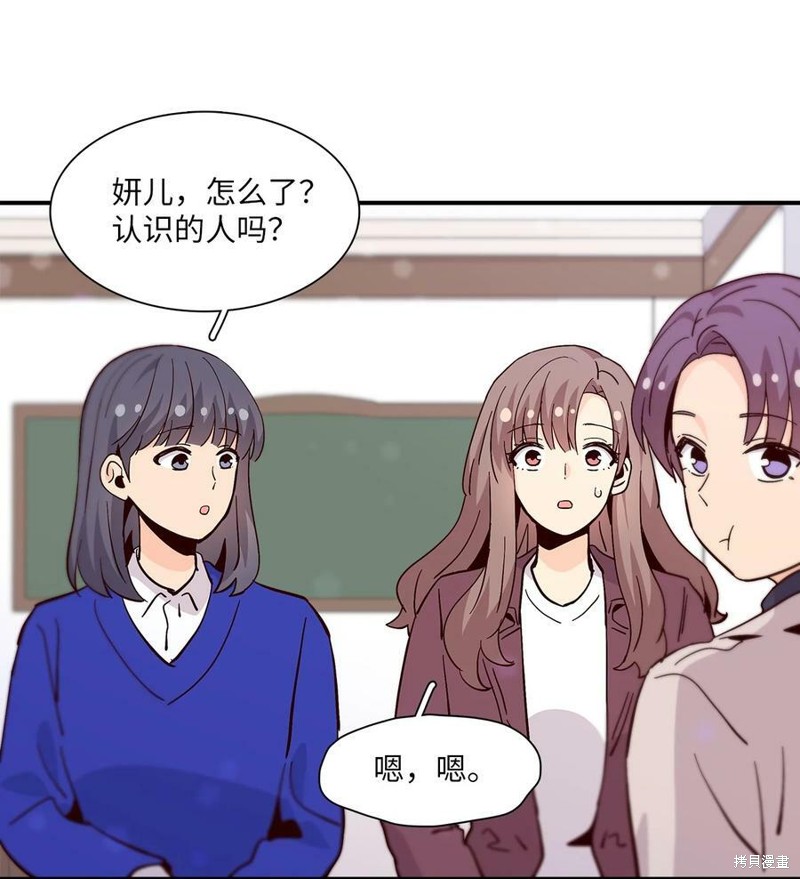 《时间的阶梯》漫画最新章节第83话免费下拉式在线观看章节第【23】张图片