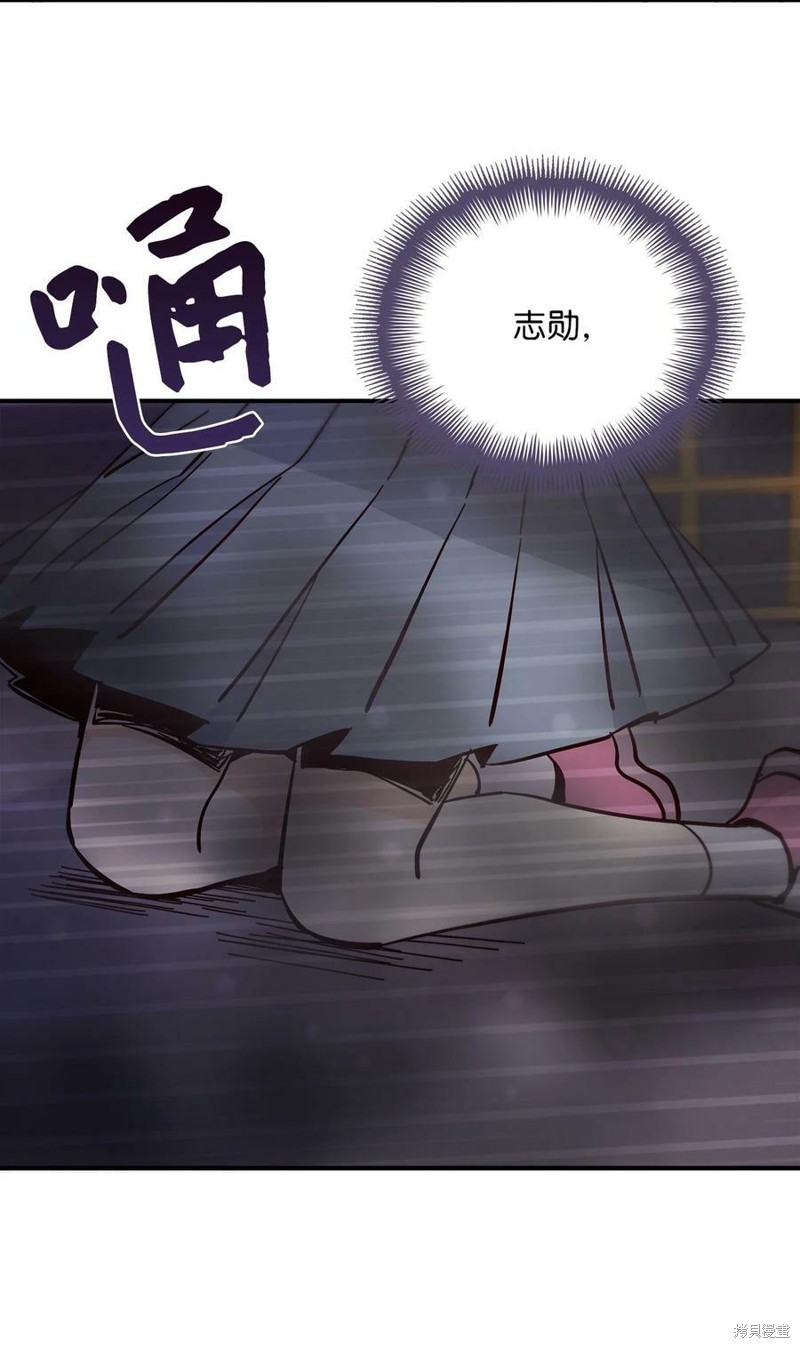 《时间的阶梯》漫画最新章节第88话免费下拉式在线观看章节第【77】张图片