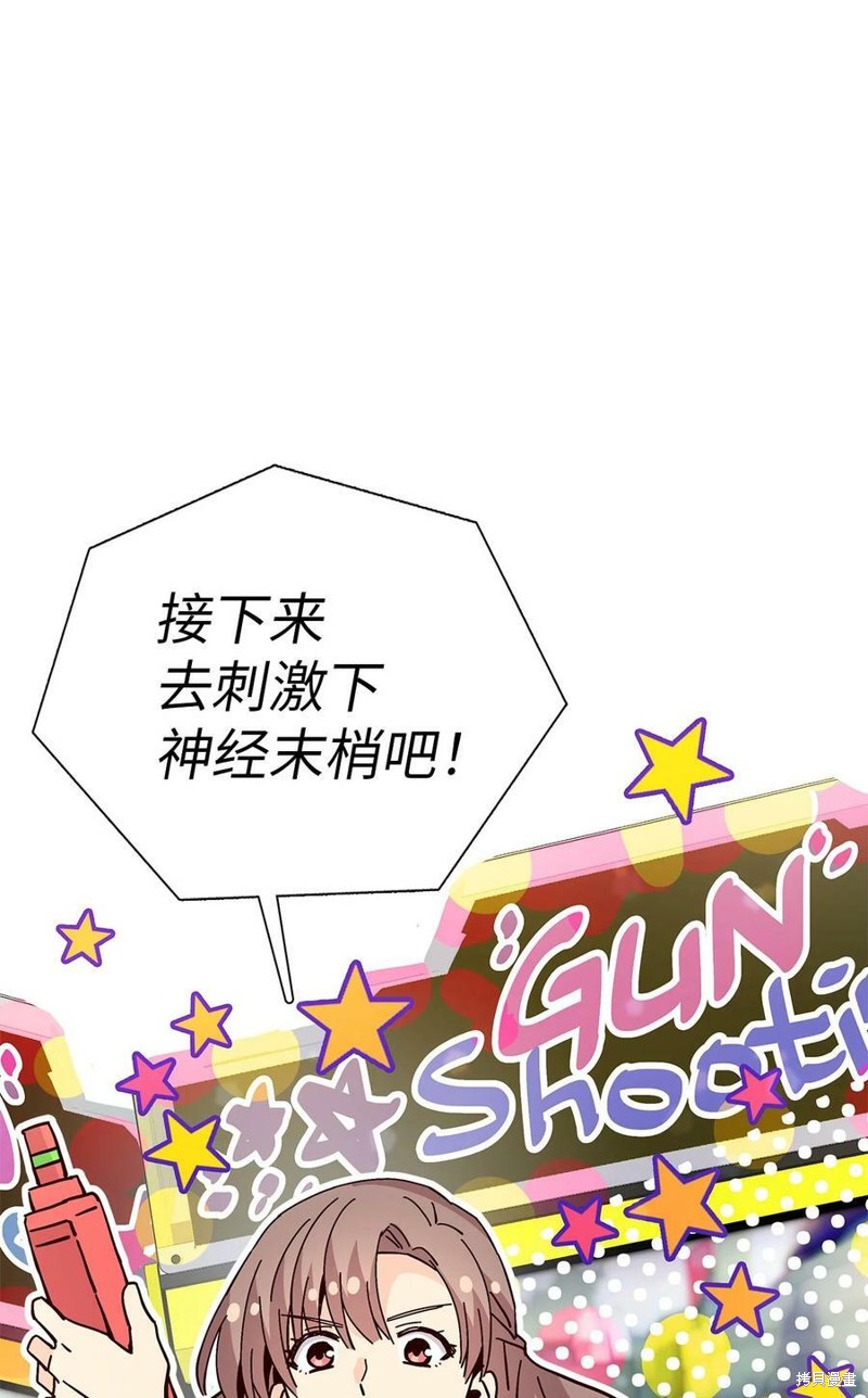 《时间的阶梯》漫画最新章节第115话免费下拉式在线观看章节第【19】张图片