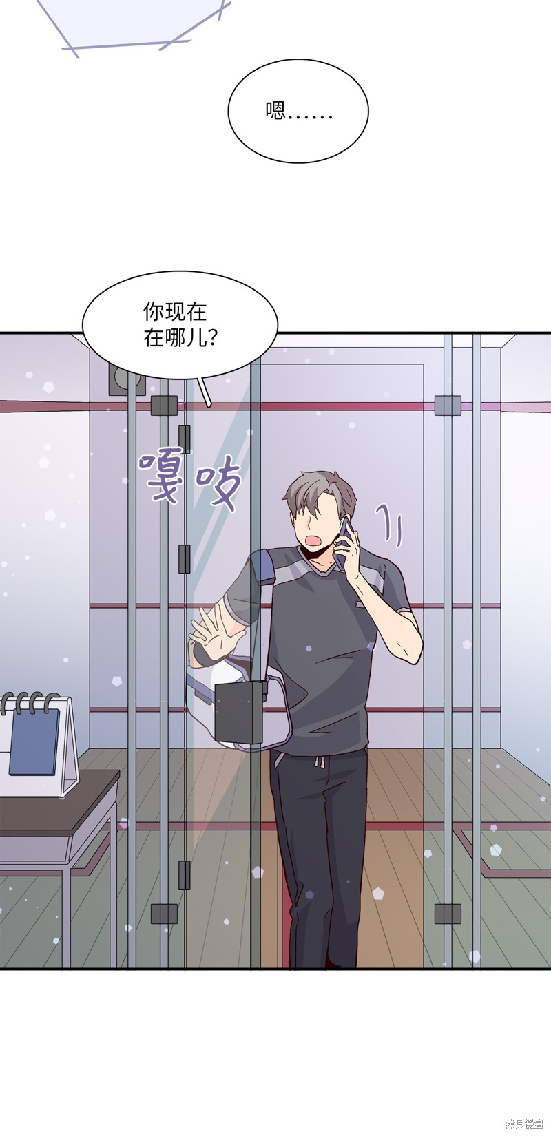 《时间的阶梯》漫画最新章节第11话免费下拉式在线观看章节第【43】张图片