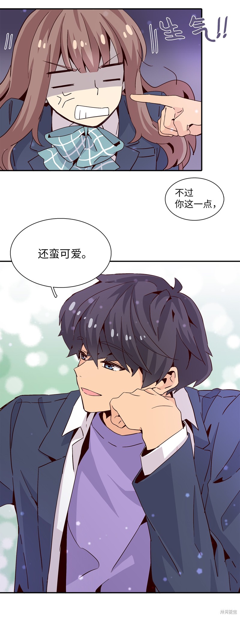 《时间的阶梯》漫画最新章节第10话免费下拉式在线观看章节第【47】张图片