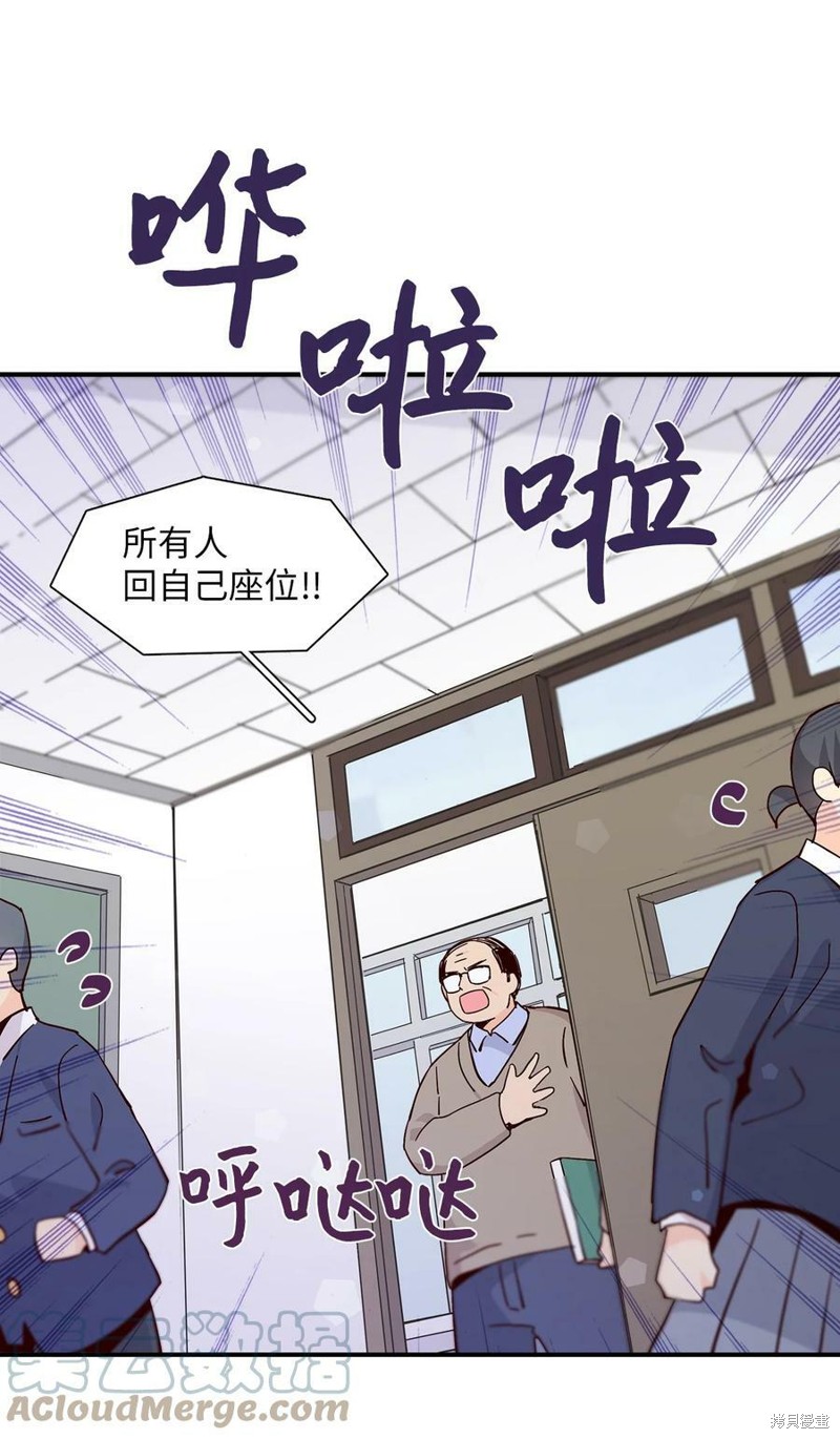 《时间的阶梯》漫画最新章节第74话免费下拉式在线观看章节第【59】张图片