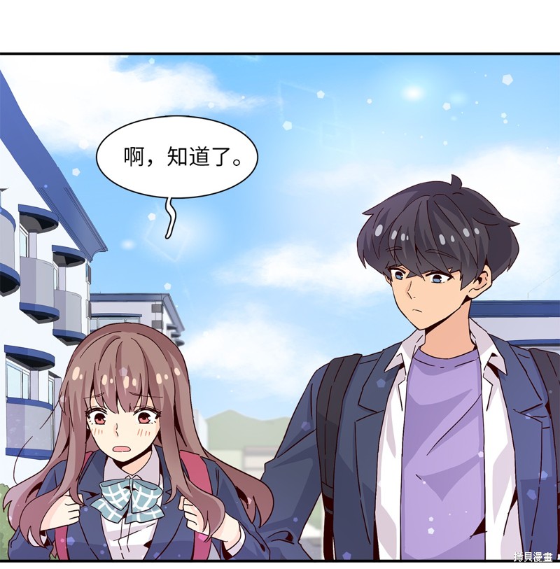 《时间的阶梯》漫画最新章节第10话免费下拉式在线观看章节第【1】张图片