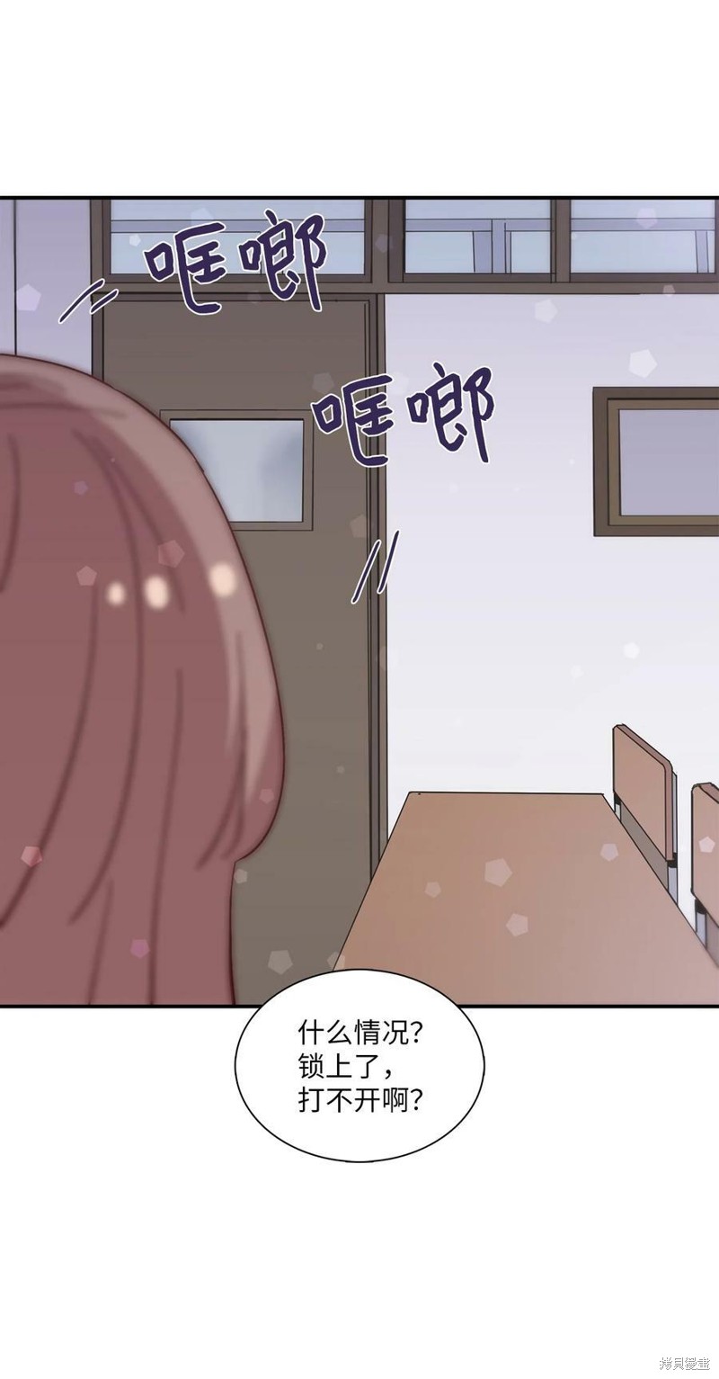 《时间的阶梯》漫画最新章节第80话免费下拉式在线观看章节第【20】张图片