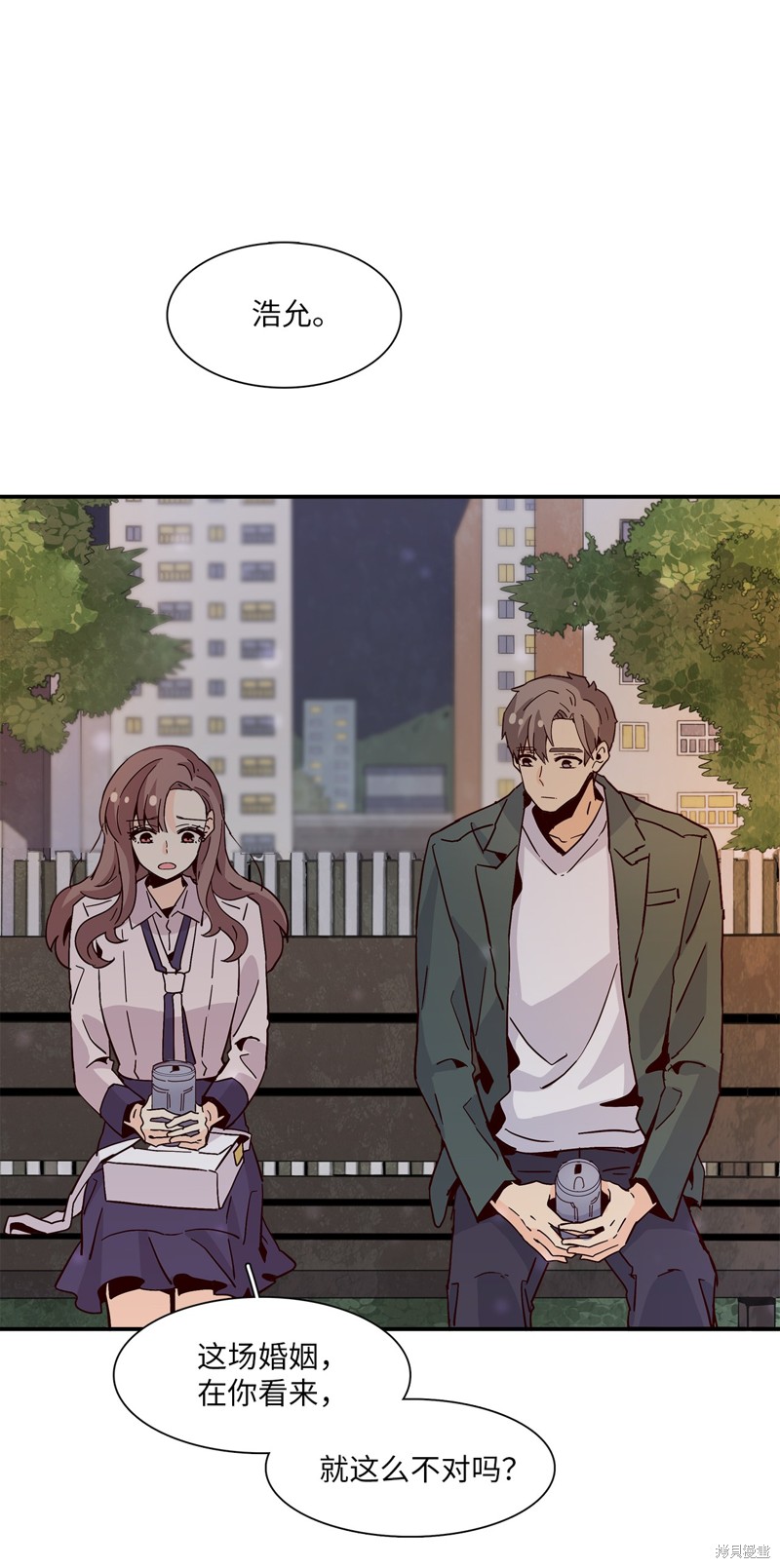 《时间的阶梯》漫画最新章节第18话免费下拉式在线观看章节第【16】张图片