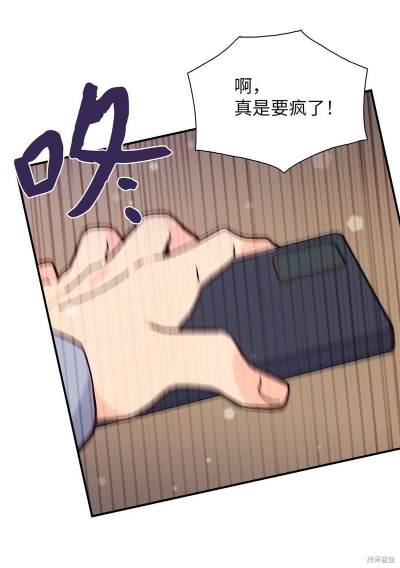 《时间的阶梯》漫画最新章节第99话免费下拉式在线观看章节第【43】张图片