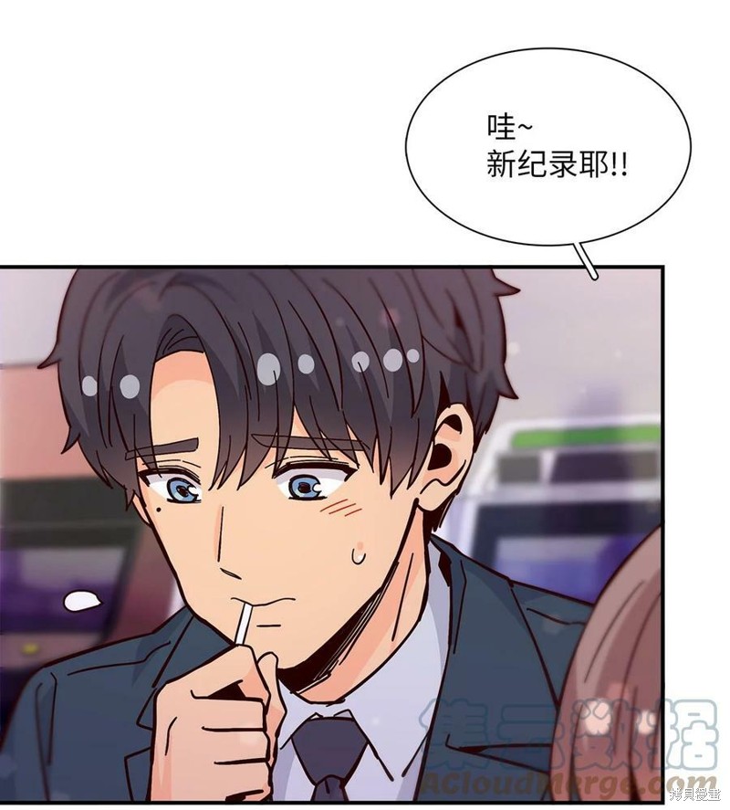 《时间的阶梯》漫画最新章节第115话免费下拉式在线观看章节第【27】张图片