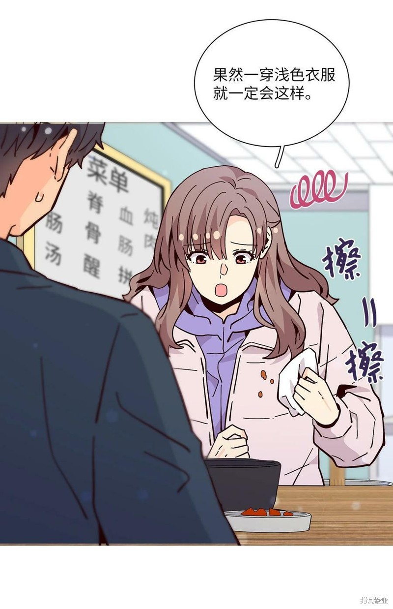 《时间的阶梯》漫画最新章节第115话免费下拉式在线观看章节第【5】张图片