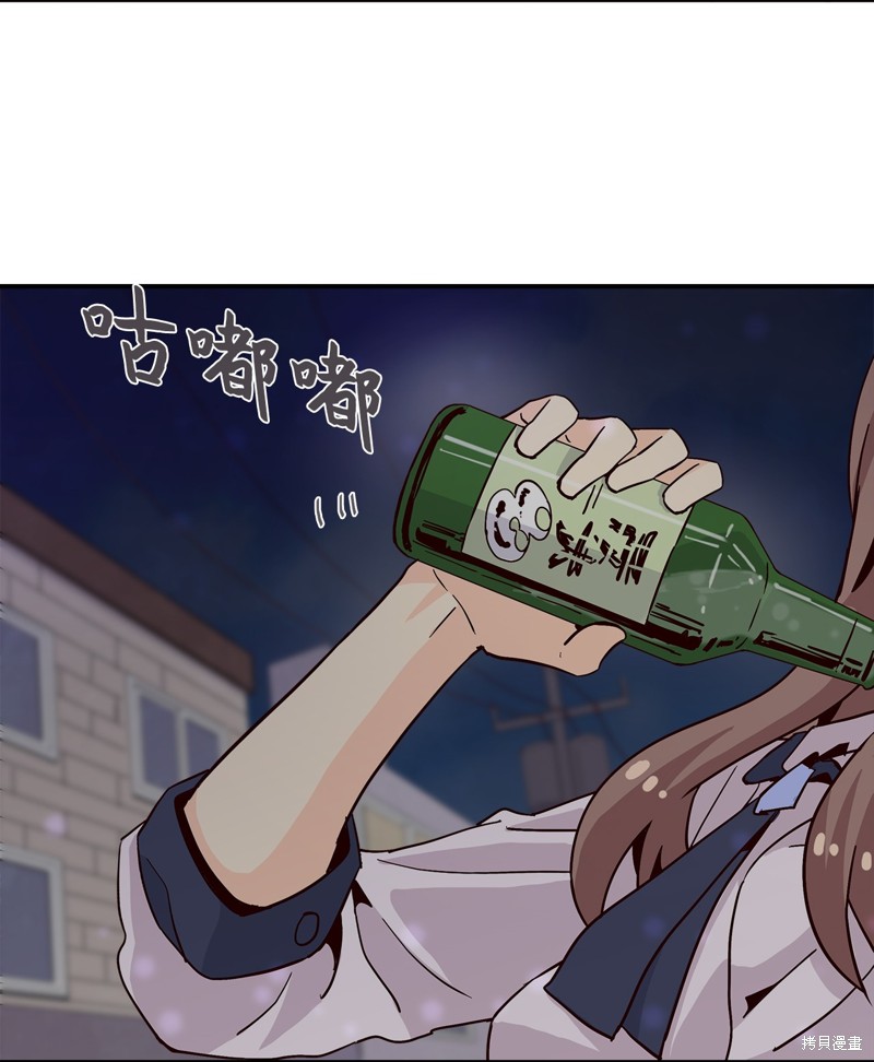 《时间的阶梯》漫画最新章节第16话免费下拉式在线观看章节第【56】张图片