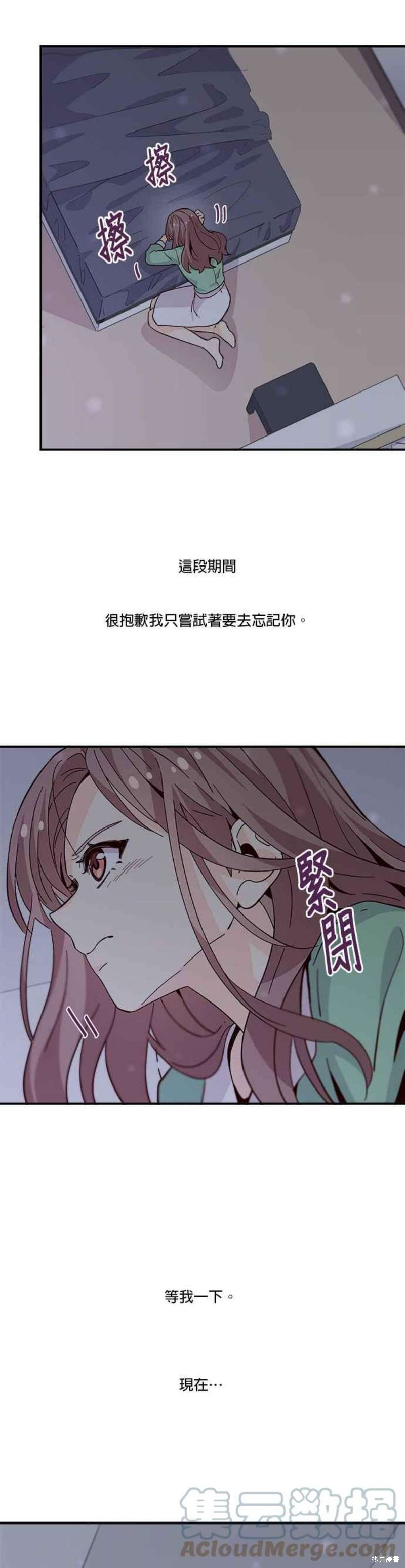 《时间的阶梯》漫画最新章节第62话免费下拉式在线观看章节第【9】张图片