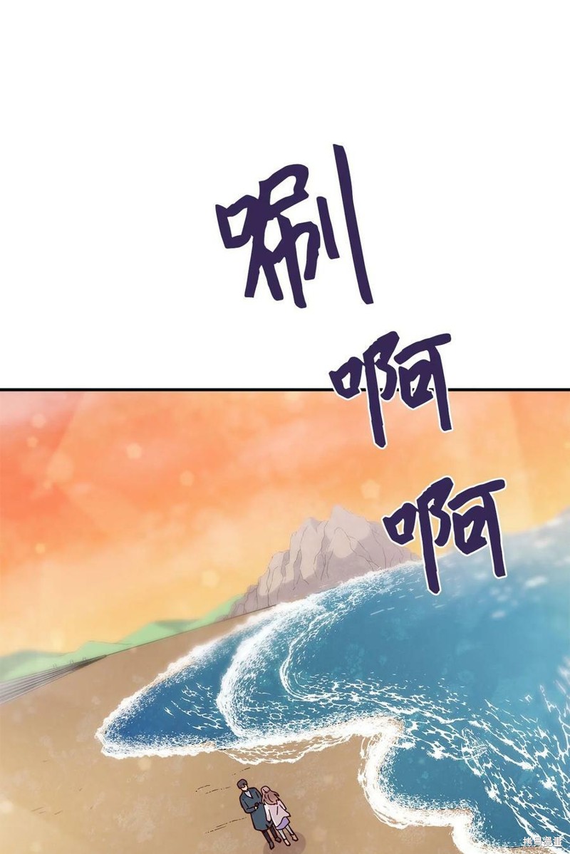 《时间的阶梯》漫画最新章节第115话免费下拉式在线观看章节第【76】张图片