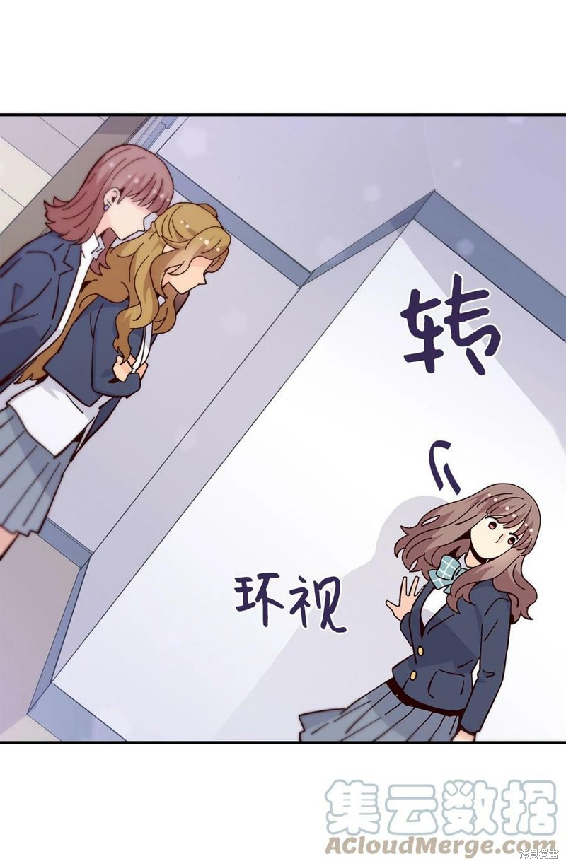 《时间的阶梯》漫画最新章节第100话免费下拉式在线观看章节第【21】张图片