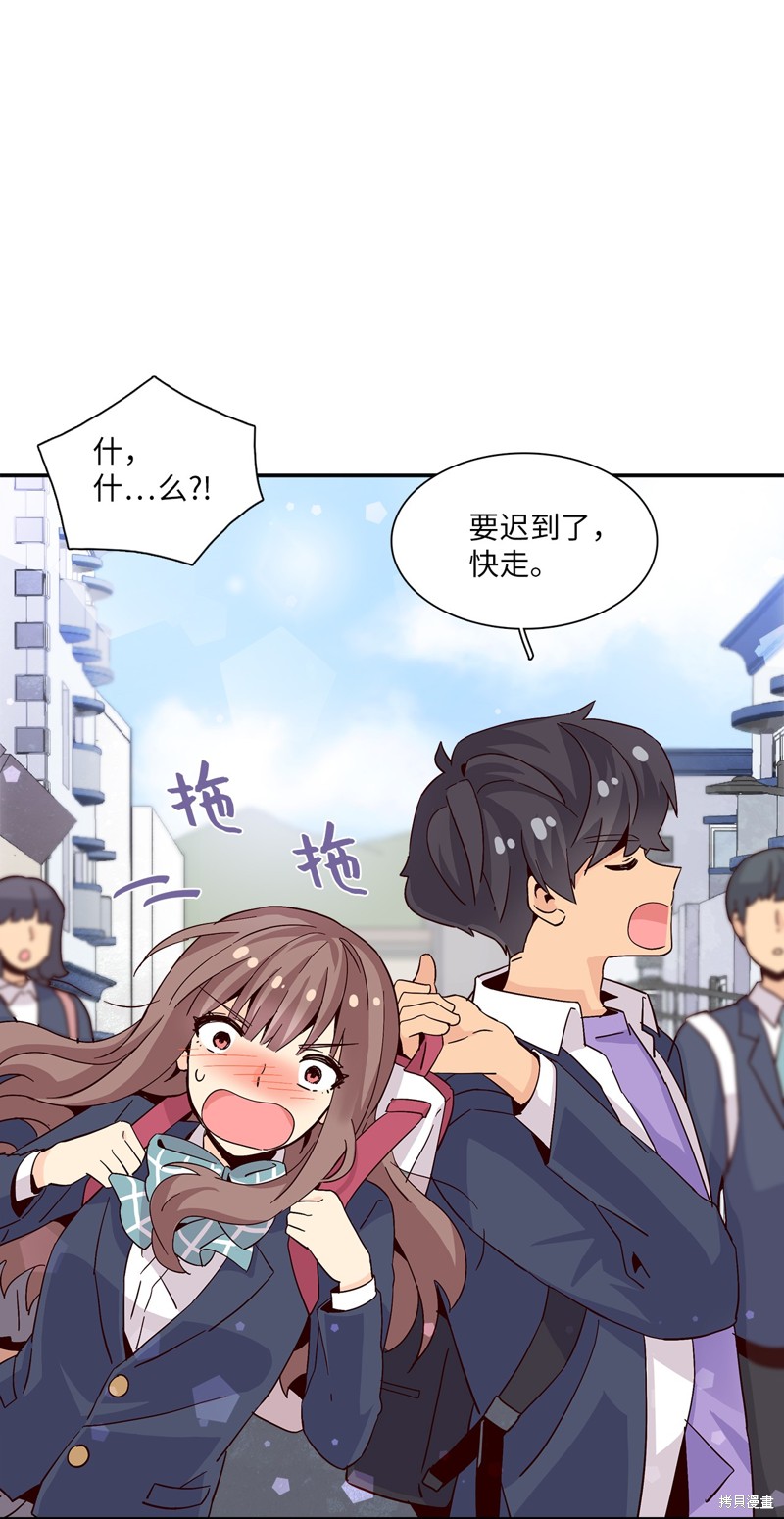 《时间的阶梯》漫画最新章节第9话免费下拉式在线观看章节第【53】张图片