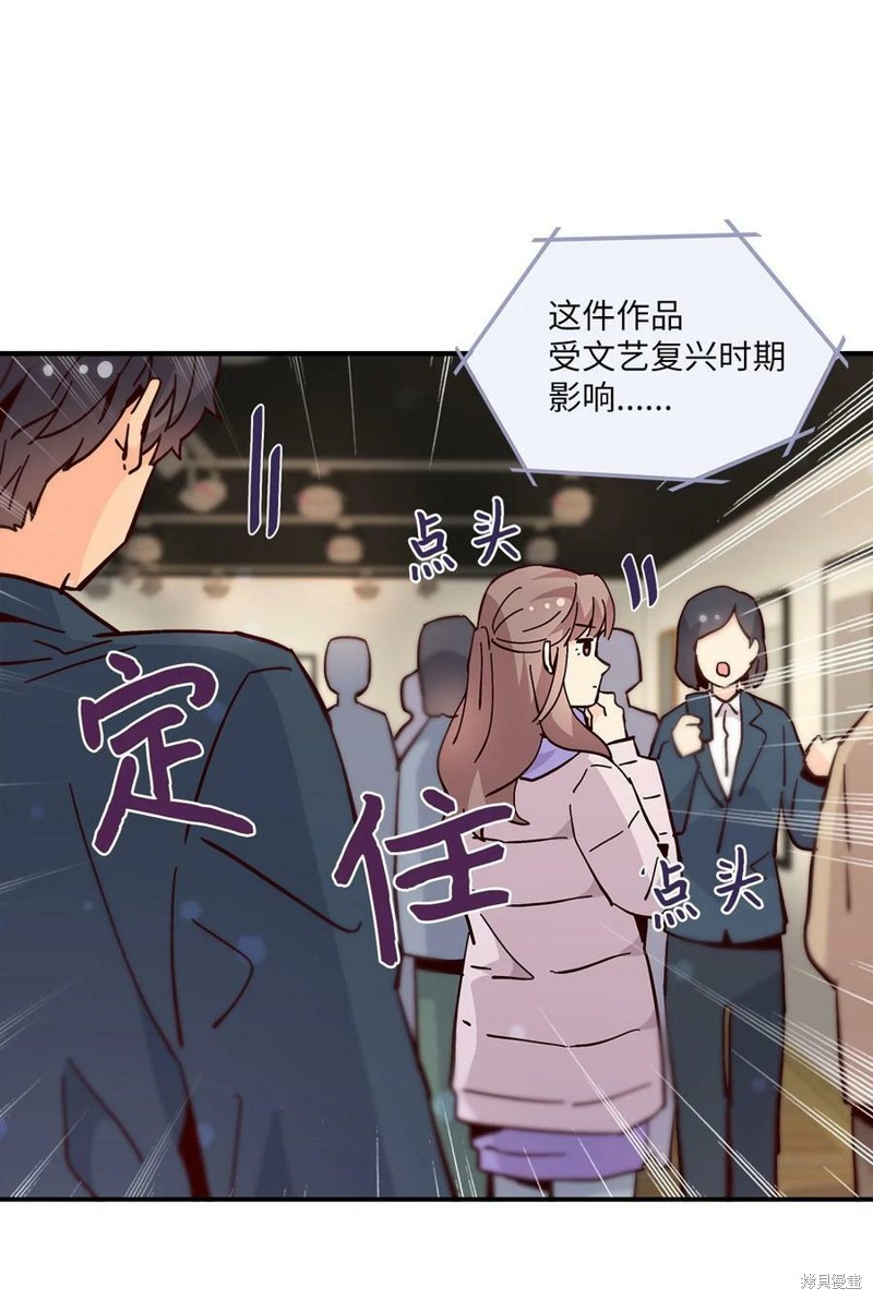《时间的阶梯》漫画最新章节第115话免费下拉式在线观看章节第【16】张图片