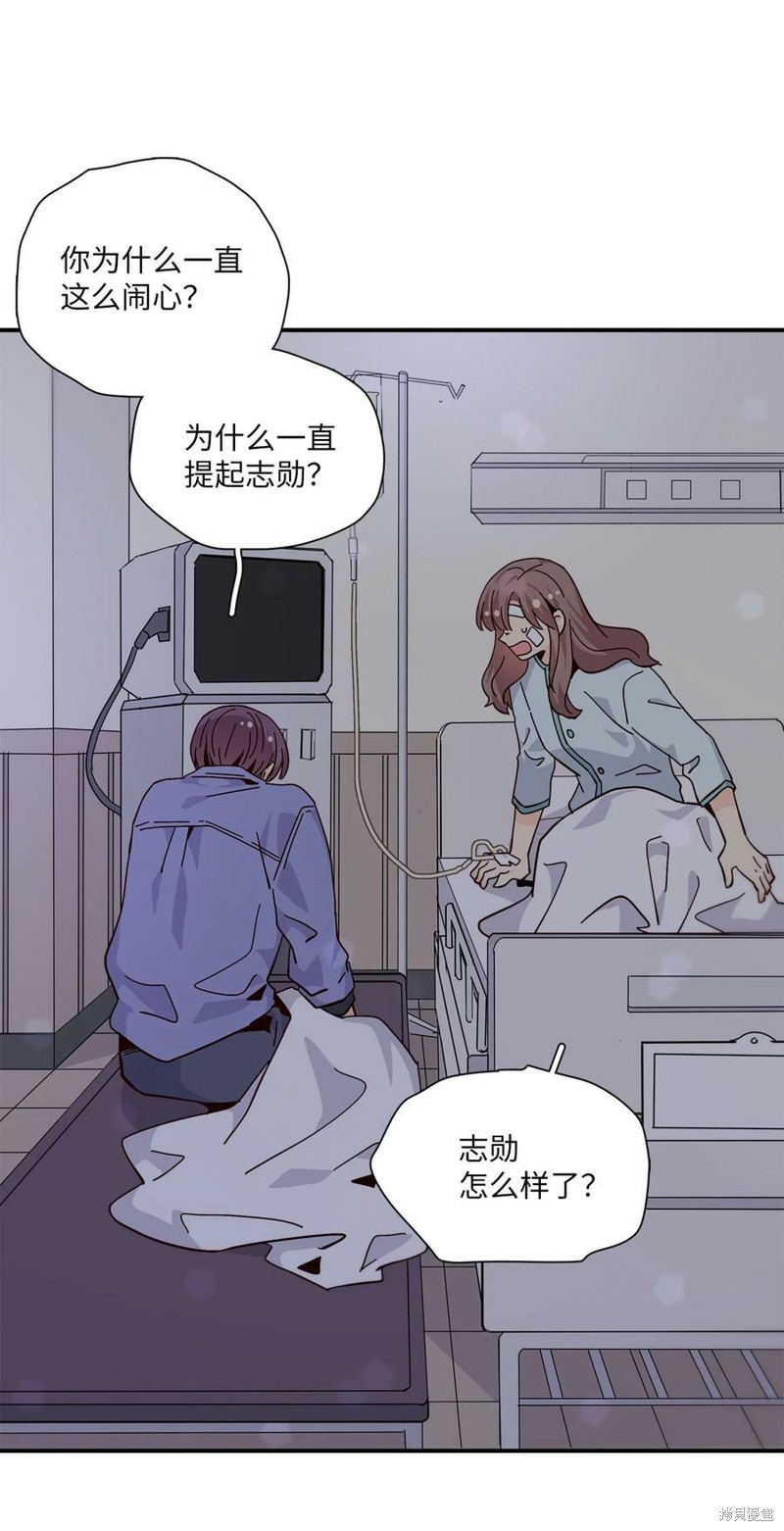 《时间的阶梯》漫画最新章节第89话免费下拉式在线观看章节第【19】张图片