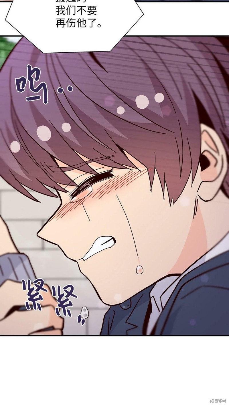 《时间的阶梯》漫画最新章节第103话免费下拉式在线观看章节第【38】张图片