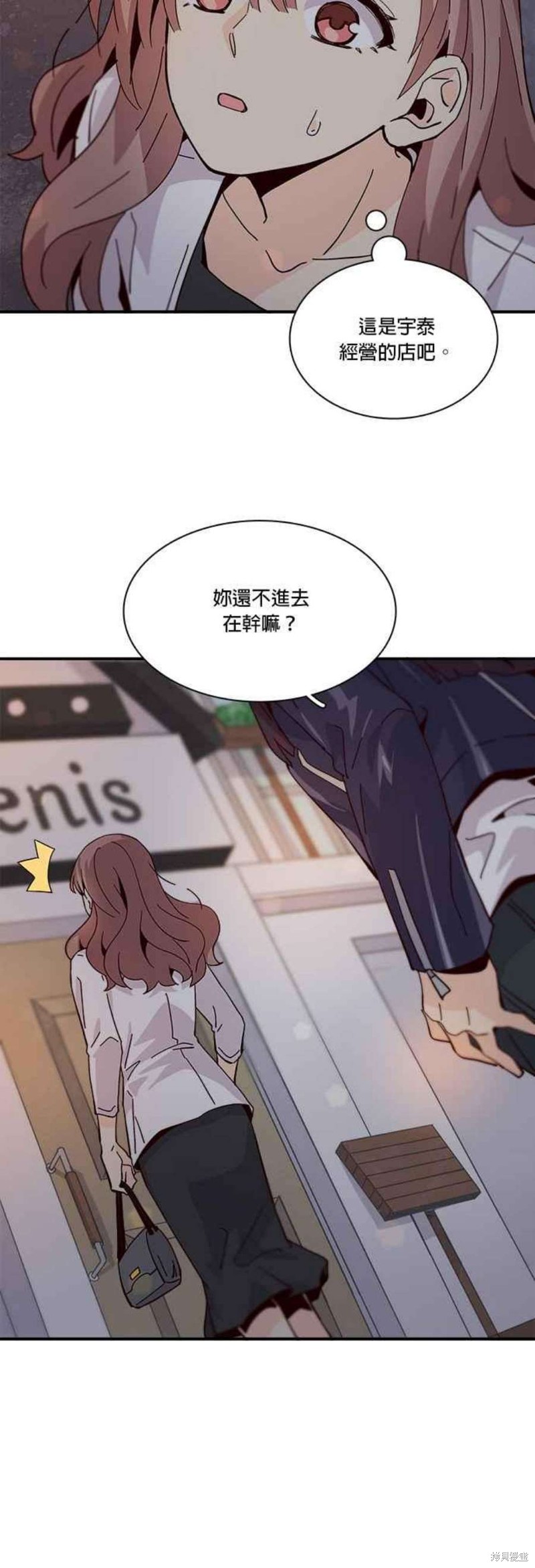 《时间的阶梯》漫画最新章节第67话免费下拉式在线观看章节第【24】张图片