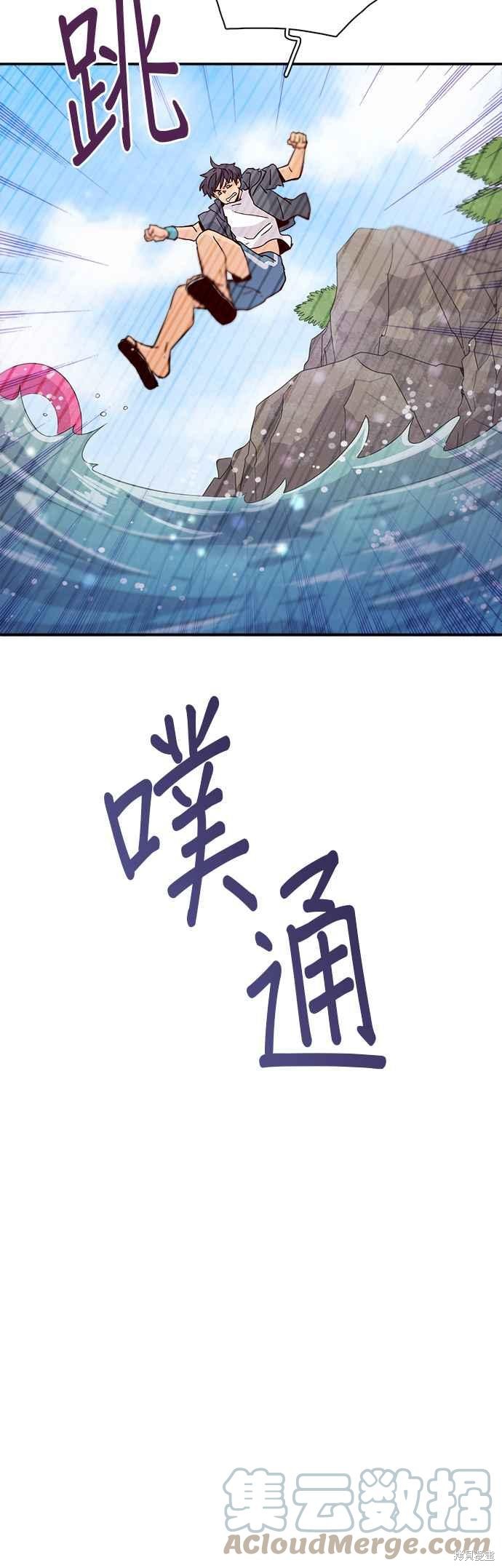 《时间的阶梯》漫画最新章节第47话免费下拉式在线观看章节第【25】张图片