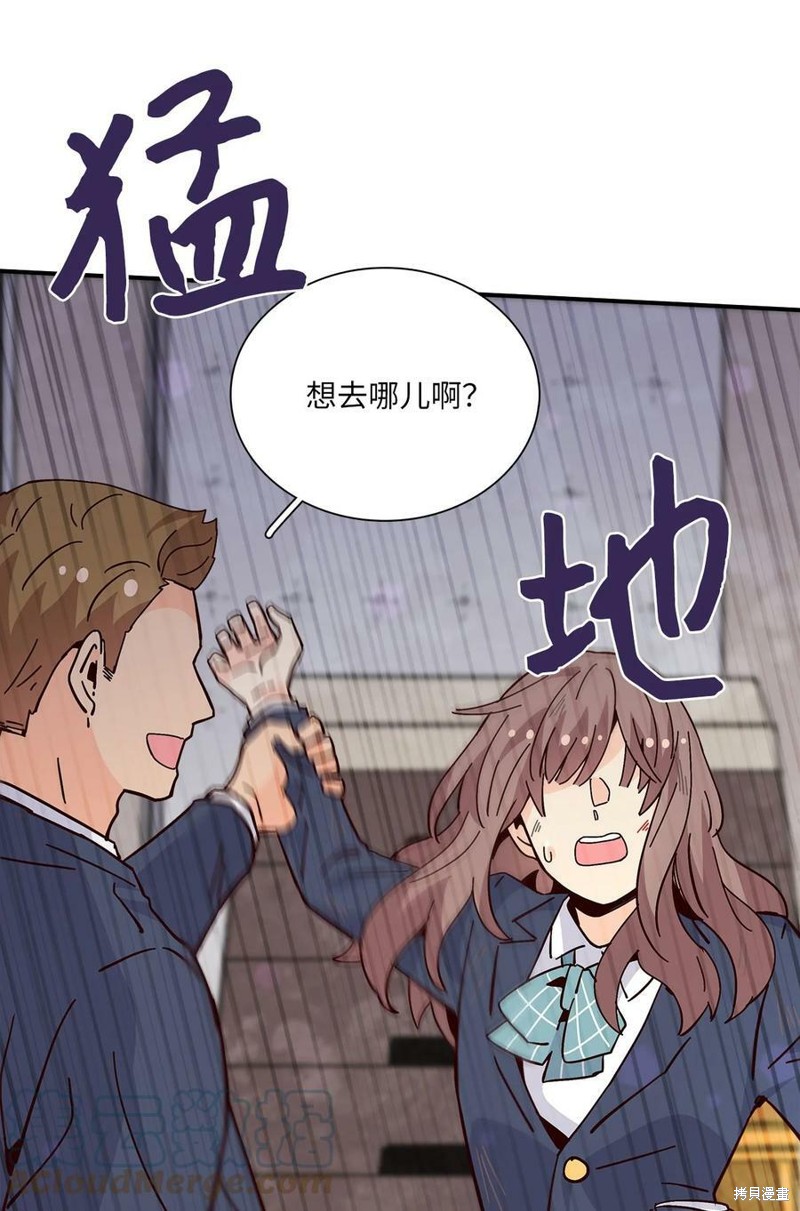 《时间的阶梯》漫画最新章节第101话免费下拉式在线观看章节第【13】张图片