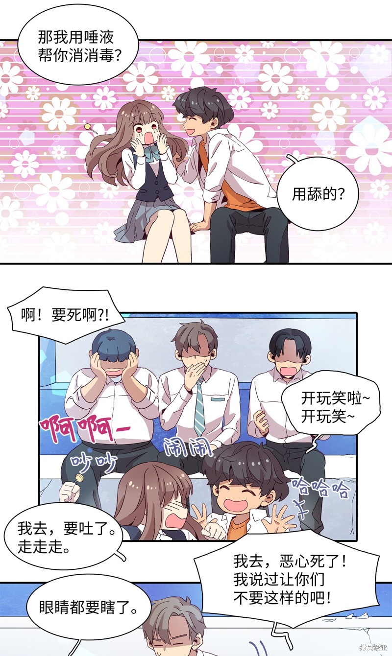 《时间的阶梯》漫画最新章节第3话免费下拉式在线观看章节第【5】张图片